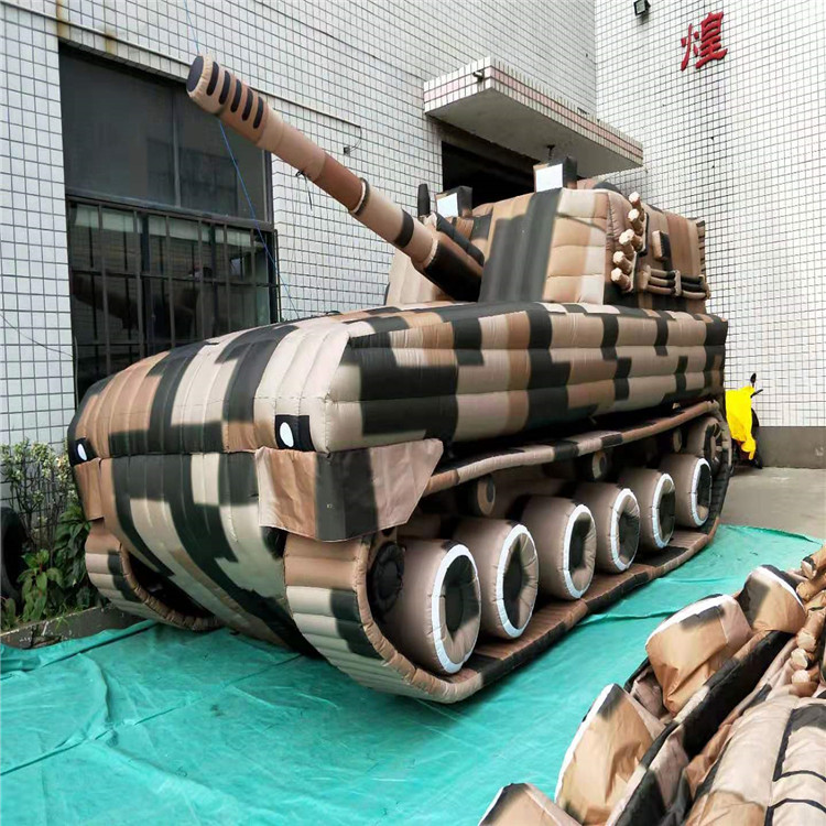 颍泉新型军用充气坦克